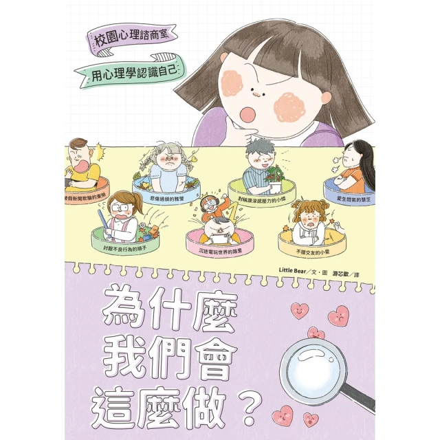 【MyBook】怎樣成為好老闆(電子書)評價推薦