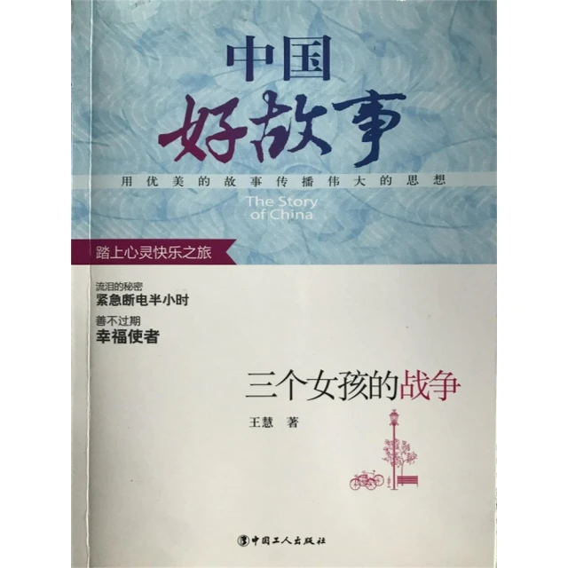【MyBook】野性的呼喚(電子書)好評推薦