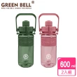 【GREEN BELL 綠貝】超值2入組 手提精選彈跳吸管運動太空水壺600ml/ 附便攜背帶(提把 健身 戶外)