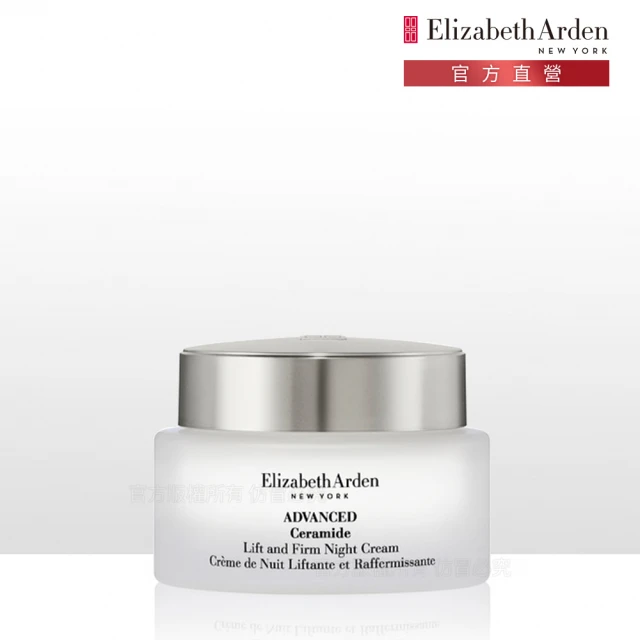 Elizabeth Arden 伊麗莎白雅頓 伊莉莎白 雅頓