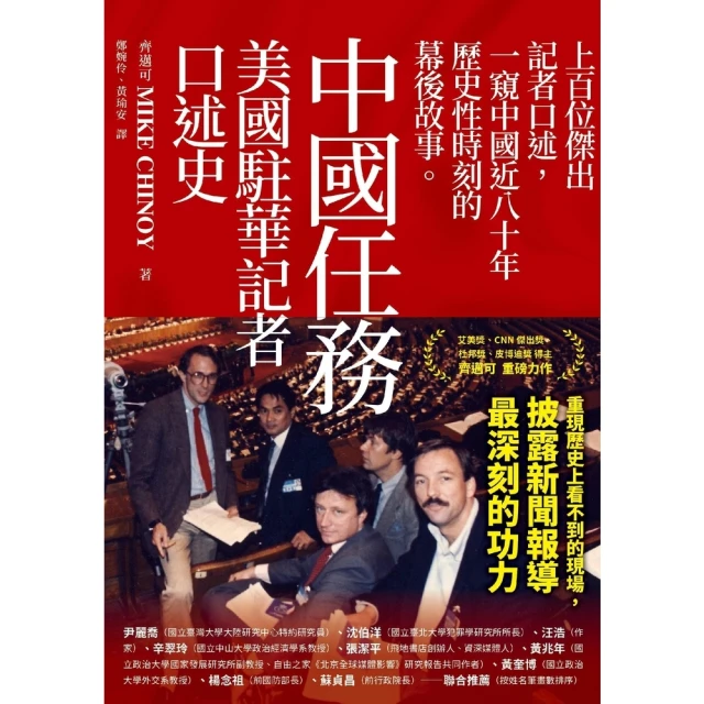 momoBOOK 西式榫接全書：設計精巧╳結構穩固╳應用廣泛