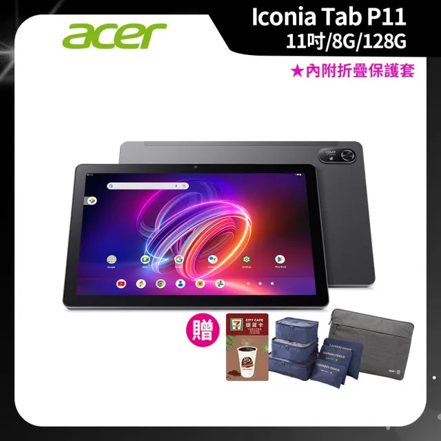 【Acer 宏碁】Iconia Tab P11 11吋 8G/128G WiFi 平板電腦(幻霧灰)