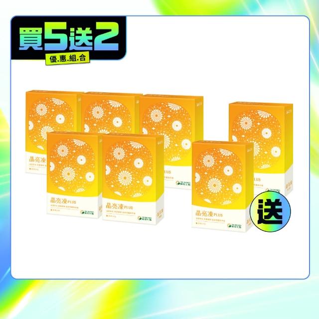 【YM BIOMED 陽明生醫】晶亮凍Plus買5送2特惠組 共7盒(14包/盒 葉黃素 玉米黃素 藻油DHA 維生素A)