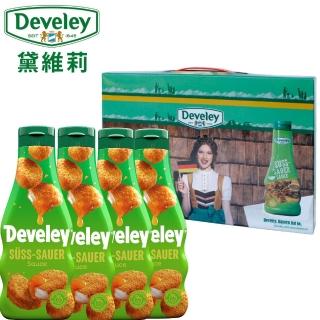 【Develey 黛維莉】禮盒組 糖醋醬 250ml x 4瓶(燒烤 炸物 雞塊沾醬 臺灣總代理 公司貨)