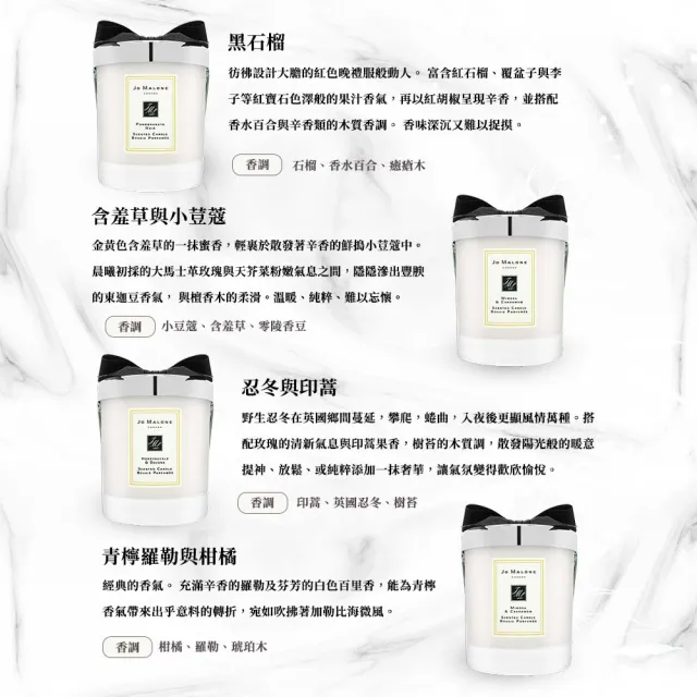 【Jo Malone】香氛工藝蠟燭 200g.多款任選(國際航空版)