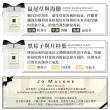 【Jo Malone】香氛工藝蠟燭 200g.多款任選(國際航空版)