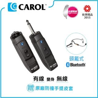 【CAROL 佳樂電子】藍芽無線標準款 頭戴式電容麥克風 可連結擴大機(BTM-210C-附原廠防撞手提皮套)