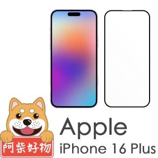【阿柴好物】Apple iPhone 16 Plus 3D全膠滿版玻璃貼
