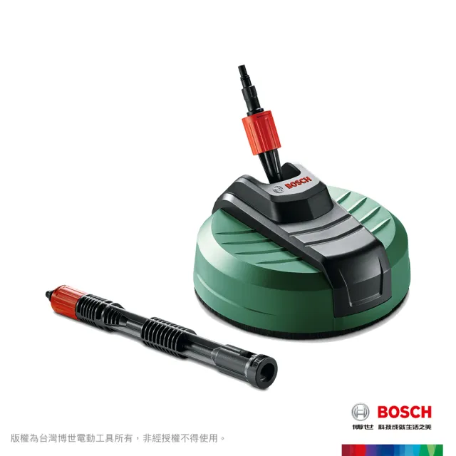 【BOSCH 博世】高壓清洗機套組EA 110+地面清潔器
