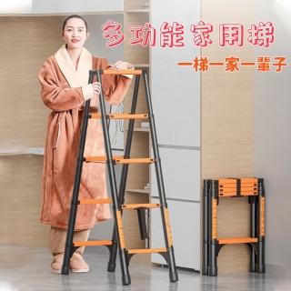 【E-home家居】折疊伸縮梯 人字梯 A字梯 工作梯(七步梯 三角力學結構 加固綁帶 折疊收納)