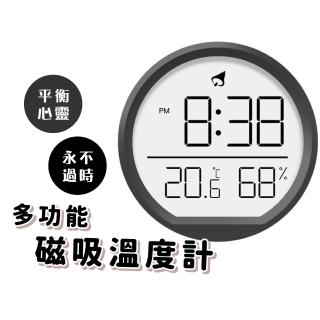 【清晰簡約】多功能磁吸溼度計(溫度計 時鐘 數字鐘 電子鐘 鬧鐘 溫度顯示 濕度測量 廚房 室內溫濕)