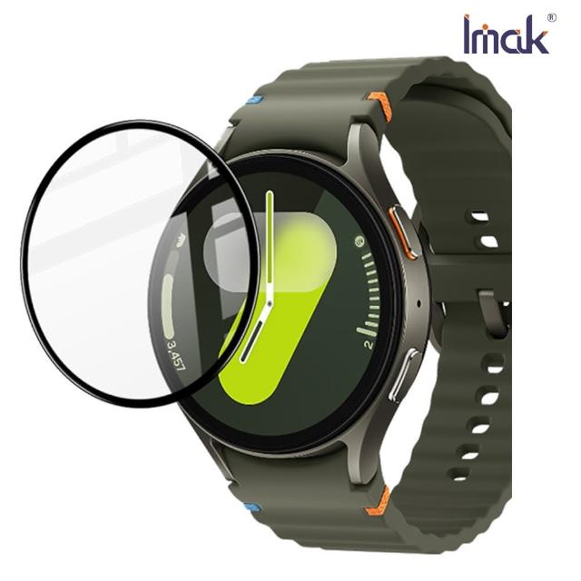 【IMAK】SAMSUNG 三星 Watch 7 44mm  LTE版/藍牙版 手錶保護膜