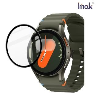 【IMAK】SAMSUNG 三星 Watch 7 40mm LTE版/藍牙版 手錶保護膜