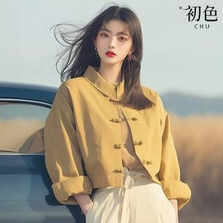 【初色】新中式純色盤扣翻領半高領長袖外套女外套-黃色-37322(M-2XL可選)