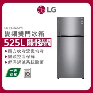 【LG 樂金】525公升 WIFI智慧變頻右開雙門冰箱 星辰銀(GN-HL567SVN)