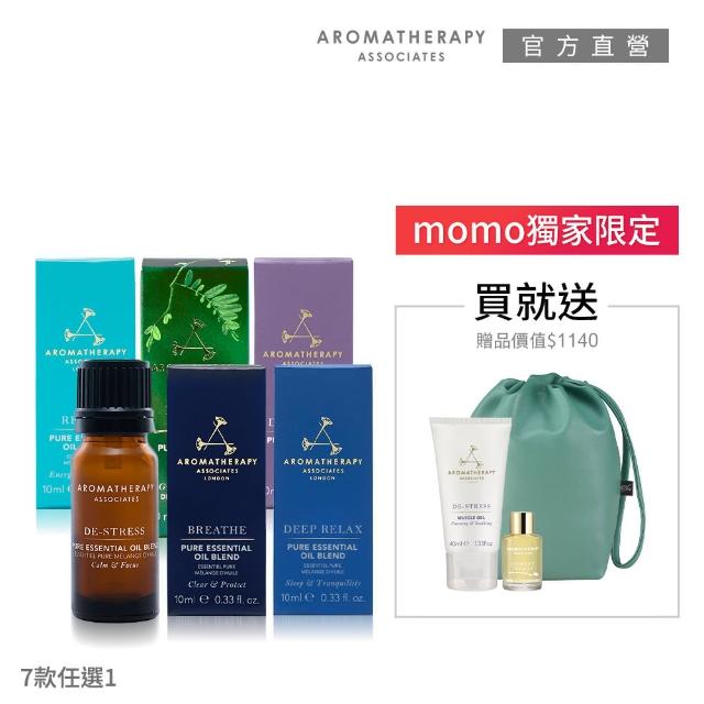 【AA 英國皇家芳療】舒緩純香精油限定3件組(純香精油10mL+沐浴油9mL+舒緩凝膠40mL+品牌束口袋)