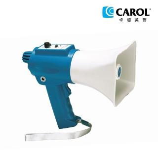 【CAROL 佳樂】小型喊話器/大聲公/擴音器 AHM-635–可錄音循環播放(★ 防嘯叫設計、輕巧可攜)