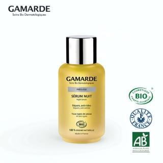 【GAMARDE 珂瑪德】深層修護抗氧夜間精華油 30ml(法國原裝進口 撫平細紋 滋養精華油)