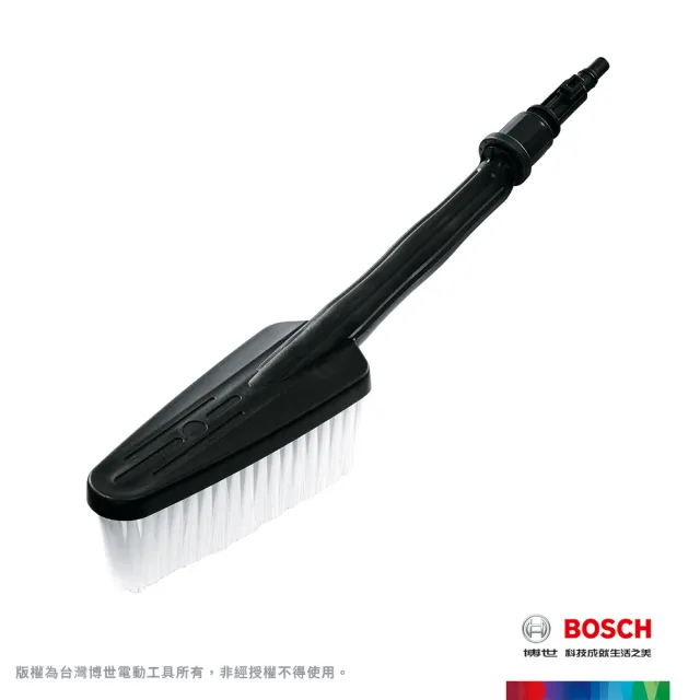 【BOSCH 博世】高壓清洗機 UA 125 + 刷狀噴頭