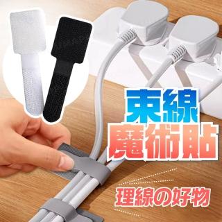 【kurumapop】魔鬼氈壁掛貼5入(魔鬼氈收納貼/3M背膠繞線器/綁線器/電線固定器)