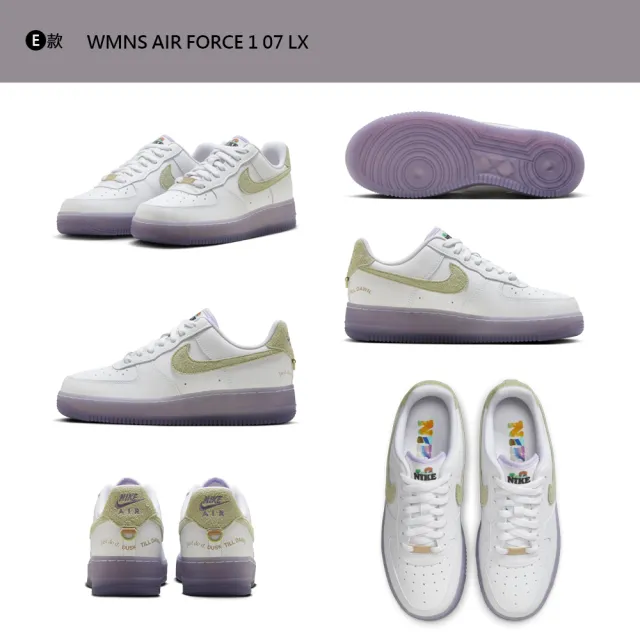 【NIKE 耐吉】運動鞋 休閒鞋 NIKE DUNK LOW TWIST AIR FORCE 1 女鞋 男鞋 黑白灰紫 熊貓 多款(HF5074-133&)