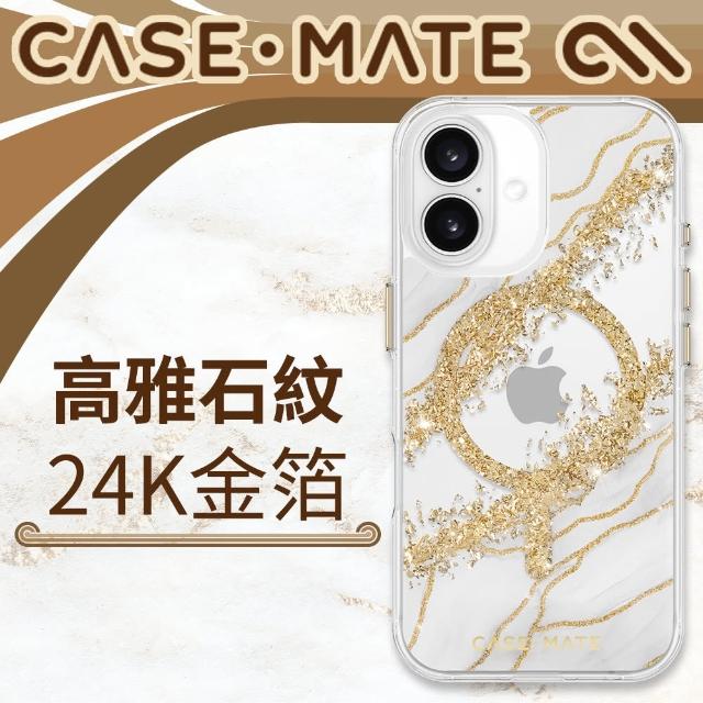 【CASE-MATE】iPhone 16 Plus Karat Granite 鎏金石紋 MagSafe 精品防摔手機殼