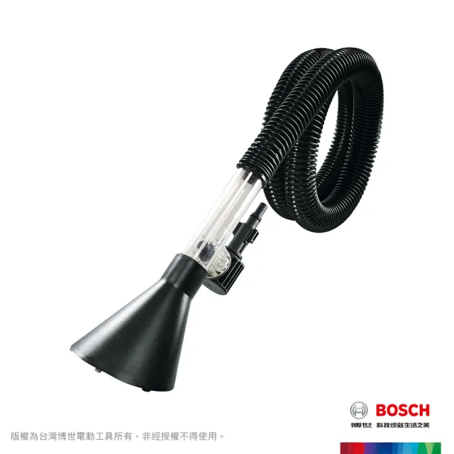 【BOSCH 博世】高壓清洗機 UA 125 + 排水管組