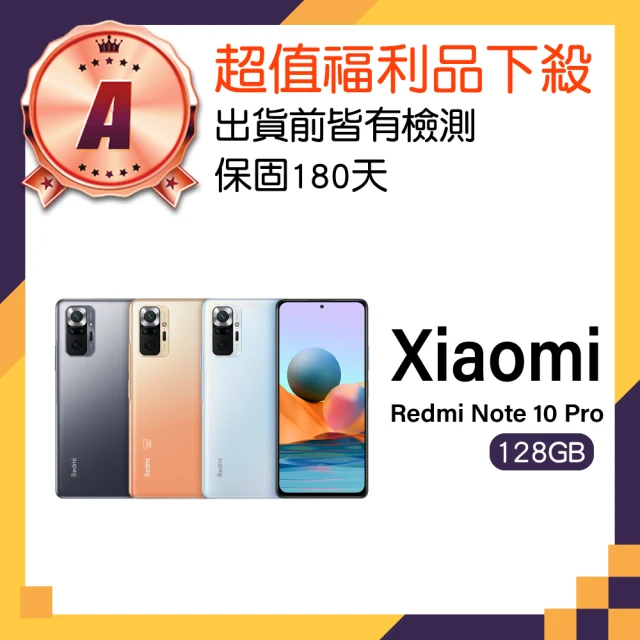 小米 A級福利品 Redmi Note 10 Pro 6.67吋(6GB/128GB)