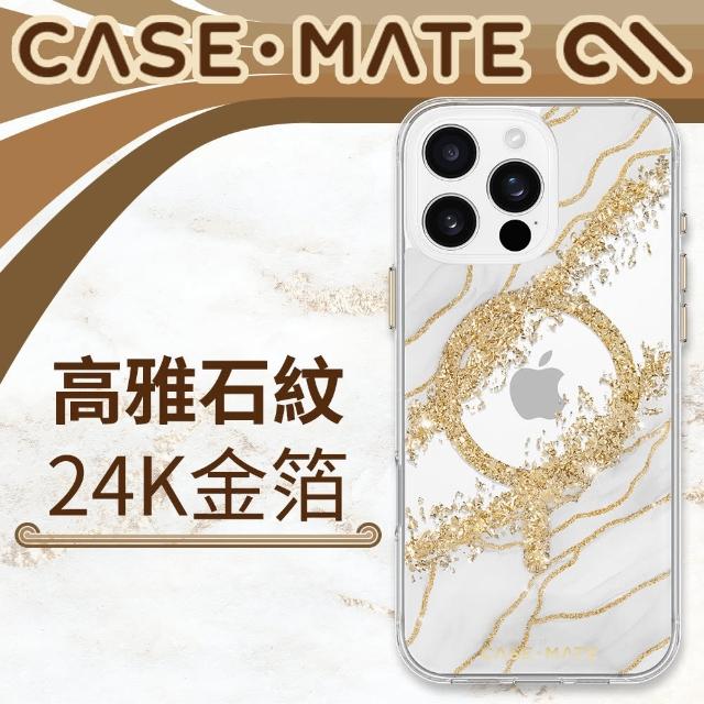 【CASE-MATE】iPhone 16 Pro Max Karat Granite 鎏金石紋 MagSafe 精品防摔手機殼