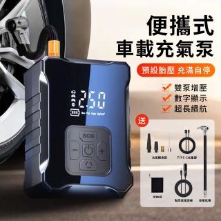 【KEYIE】車載無線充氣泵 便攜式汽車打氣機 電動充氣機 打氣筒(胎壓檢測/球類打氣/戶外充電)