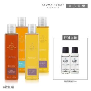 【AA 英國皇家芳療】精油晶露沐浴享受週慶組(沐浴露250mL+舞茶洗髮露60mL+舞茶潤髮乳60mL)