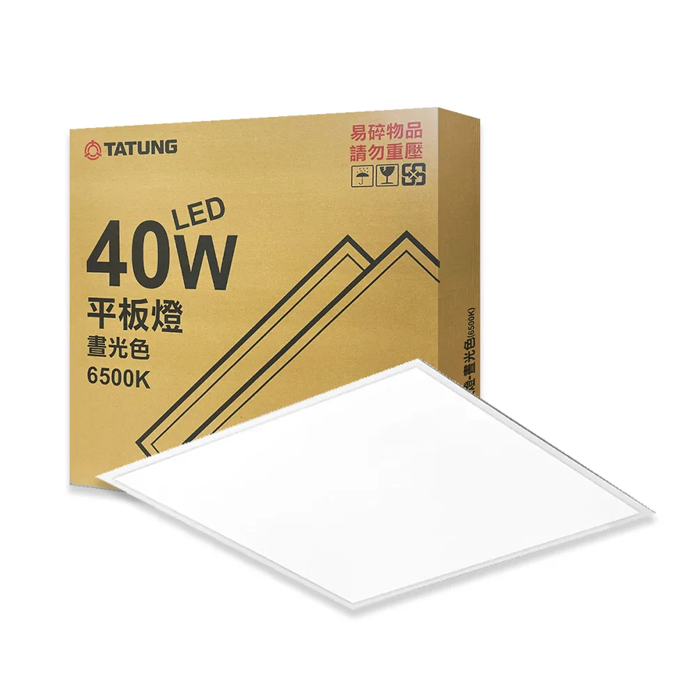 【TATUNG 大同】2入組 LED 40W 6500K 白光 高亮度 2x2尺 全電壓 直下式 輕鋼架 平板燈 光板燈