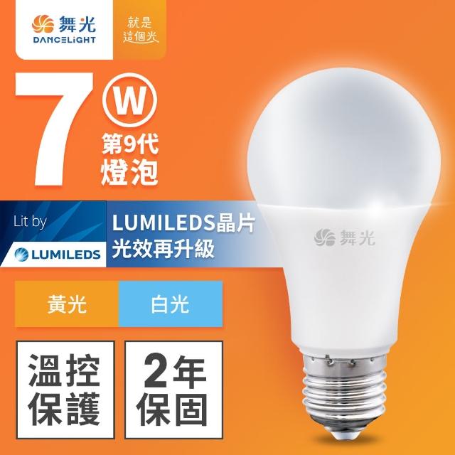 【DanceLight 舞光】7W LED燈泡 E27 全電壓 超高光效(白光/黃光)