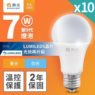 【DanceLight 舞光】10入組 7W LED燈泡 E27 全電壓 超高光效(白光/黃光)