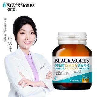 【BLACKMORES 澳佳寶】四倍金粹濃縮深海魚油☆(共30顆 孫語霙營養師代言 Omega-3高濃度85% rTG型態)