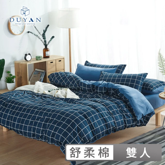 MONTAGUT 夢特嬌 100%純棉兩用被床包組-躍動華爾