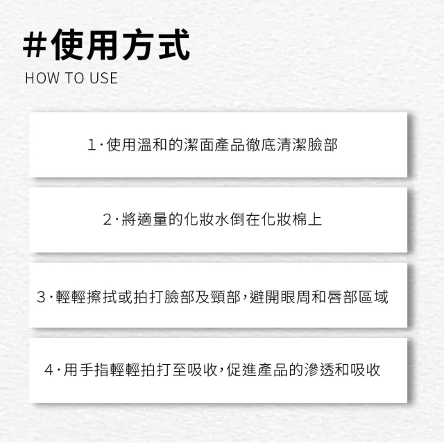 【Hybolar】甘草收斂水200ml*2入組(控油油水平衡化妝水臉部保養補水敏感肌適用)