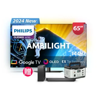 【Philips 飛利浦】65型4K OLED 144Hz VRR Google TV智慧聯網顯示器(65OLED809)