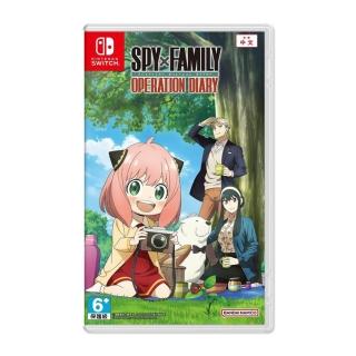 【Nintendo 任天堂】Switch SPY×FAMILY 間諜家家酒 日記大作戰 安妮亞(中文版)