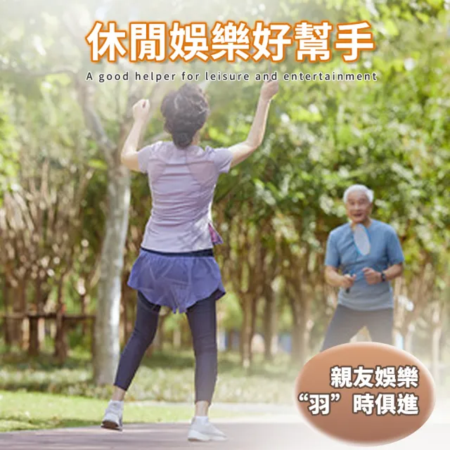 【MINT嚴選】羽毛球 羽球 精選鵝毛 飛行穩定 桶裝/12入組(羽球 羽毛球)