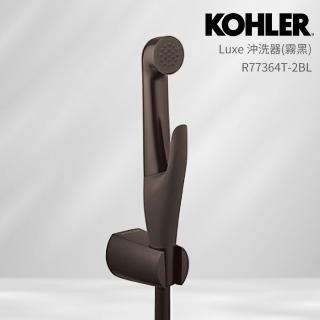 【KOHLER】Luxe 多功能沖洗器 含軟管+托架(霧黑)