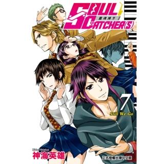 【momoBOOK】SOUL CATCHER S 靈魂捕手 7(電子漫畫)