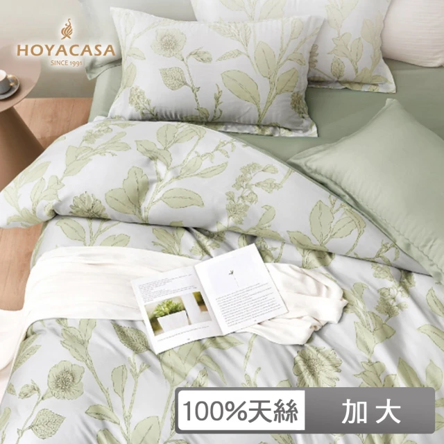 HOYACASA 自然脈動琉璃天絲兩用被床包六件組-蝕石(加