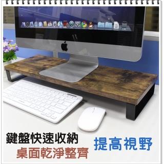 【tFriend】工業裝潢風桌上型增高電腦螢幕架(2入組)