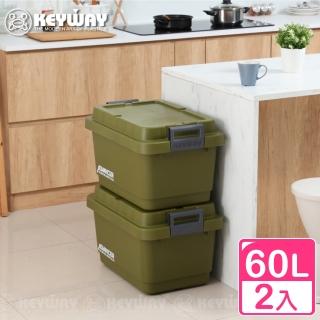 【KEYWAY 聯府】鐵馬重型收納箱60L-2入(置物箱 整理箱 SPP00050 SPP00051)