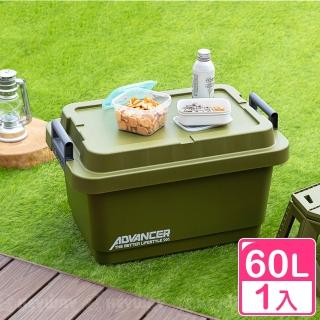 【KEYWAY 聯府】鐵馬重型收納箱60L-1入(置物箱 整理箱 SPP00050 SPP00051)