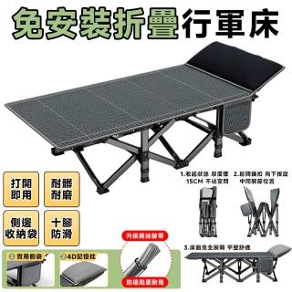 【午憩寶】折疊床 方管商用款+4D枕頭【送眼罩+收納袋】(居家/戶外/辦公/休閒/午休床/行軍床/折疊床/陪護床)