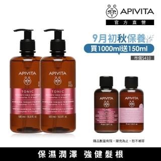 【APIVITA】活化洗髮精-蓬鬆版 500ml 2入組