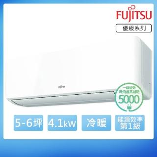 【FUJITSU 富士通】5-6坪一級變頻冷暖優級系列分離式空調(ASCG040KMTB/AOCG040KMTB)