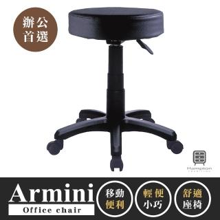 【Hampton 漢汀堡】亞玟尼辦公椅(辦公椅/電腦椅/椅子/座椅/輪子)